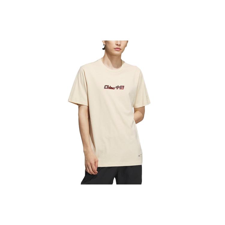 Мужская футболка Adidas Песочный Страта IP3973 XL