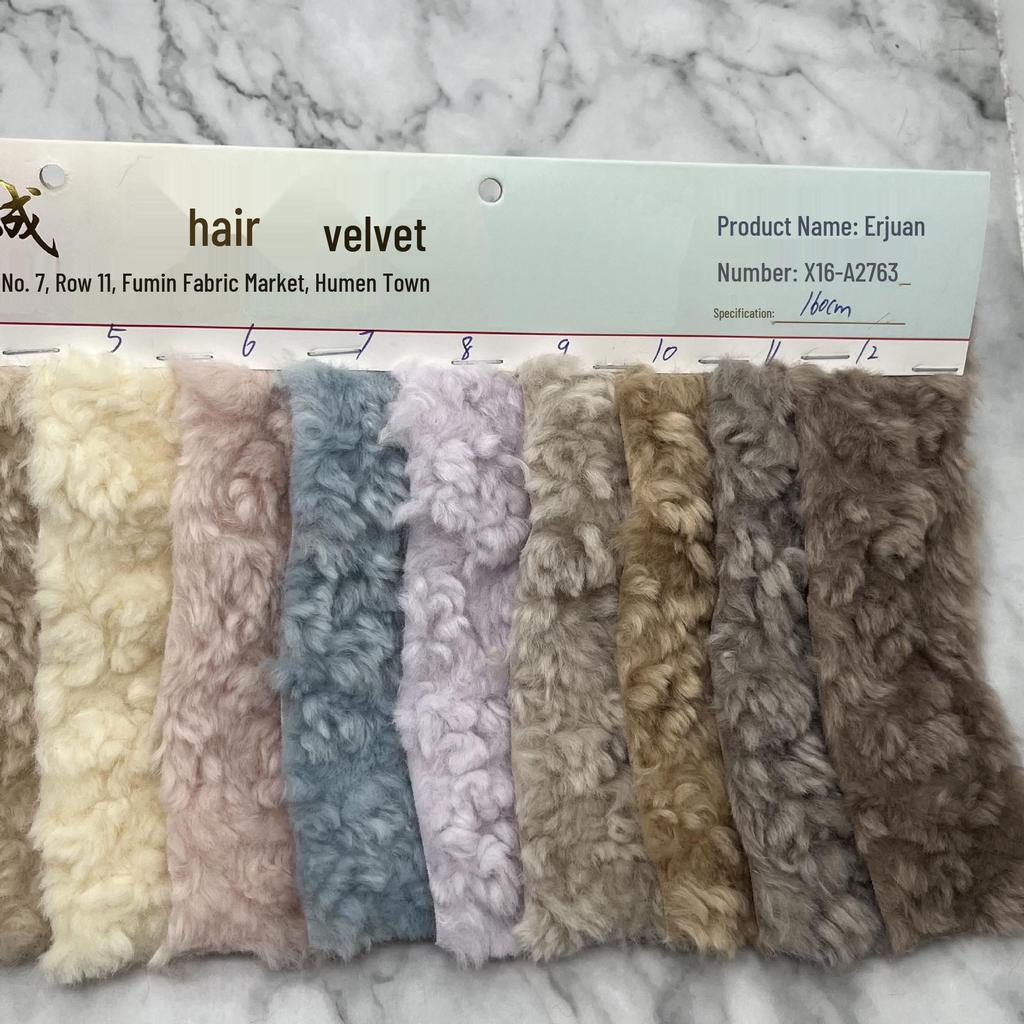Brushed Flower Velvet Plush Cashmere Wool: Clothing & Footwear Materials