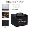 Lipo Safe Fireproof and Lipo Bag Large Capacity Lipo Guard Safety Pouch for Lipo and with Durable Handle and Mesh Pocket Bag, Explosion-Proof