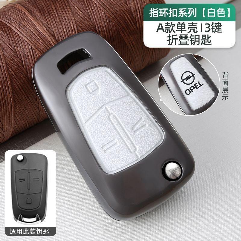 

Metal Leather Car Key Case Shell For Opel Vauxhall Astra H J Corsa D Insignia Mokka Encore Vectra Zafira Signum Meriva Accessory