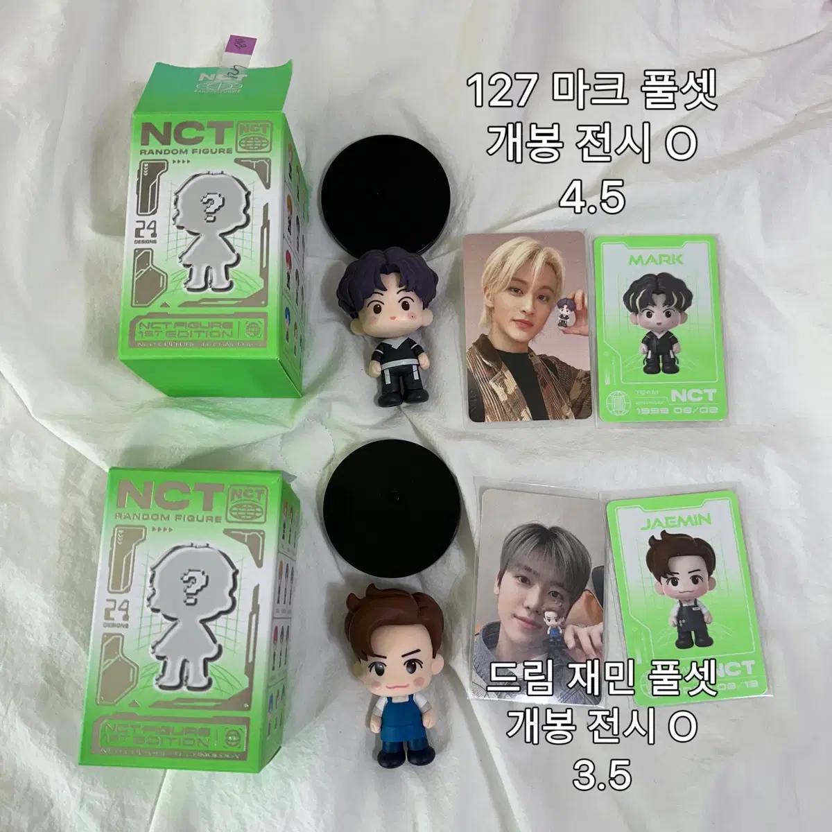 

Nct Kids Random Figure Jaemin