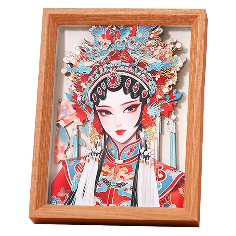 Xiangzaowu 3D Peking Opera Photo Frame: Chinese-Style Decorative Paper Sculpture DIY Art