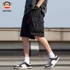 paul frank Men's Summer Cargo Shorts