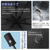 Folding Auto Folding UV Water For Both Sunny and Rainy Protects Against Rainy 8 Diameter Easy To Carry Umbrella, One-Touch Open/Close, Umbrella,