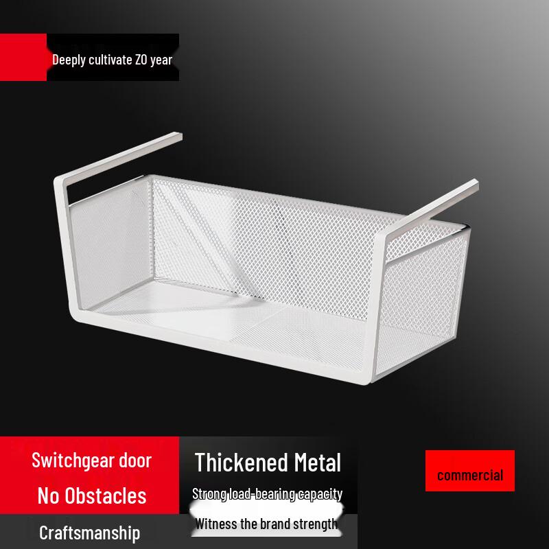 

Under-Cabinet Hanging Storage Basket