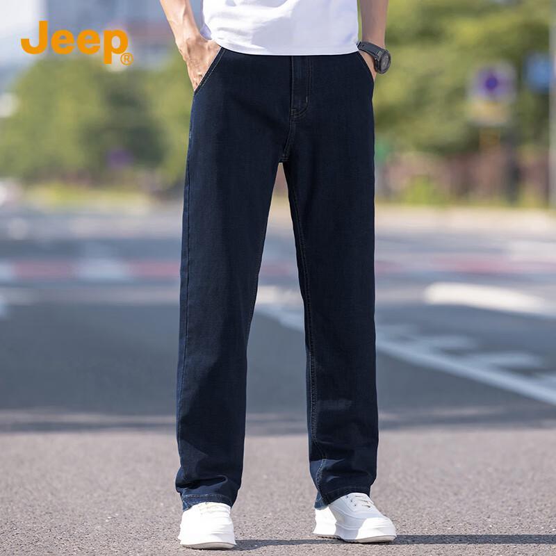 Jeep Men's Casual Straight-Leg Jeans
