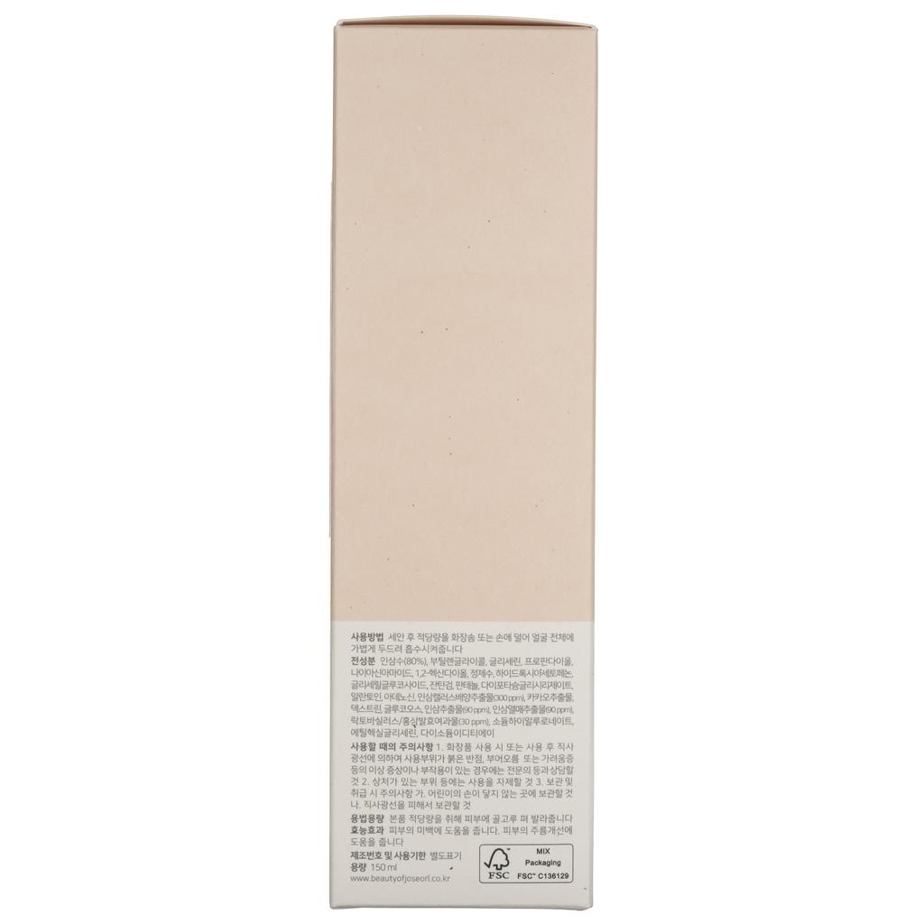 Beauty of Joseon Ginseng Facial Essence - 150 ml