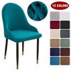 Jacquard-Sesselüberzug, elastischer Esszimmerstuhlüberzug, Sitzbezug, einfacher gebogener Stuhlüberzug für Büro, Hotel, Hochzeit, Bankett