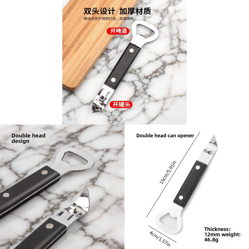 Multifunctional Iron Can And Bottle Opener With Double Head Design For Everyday Use