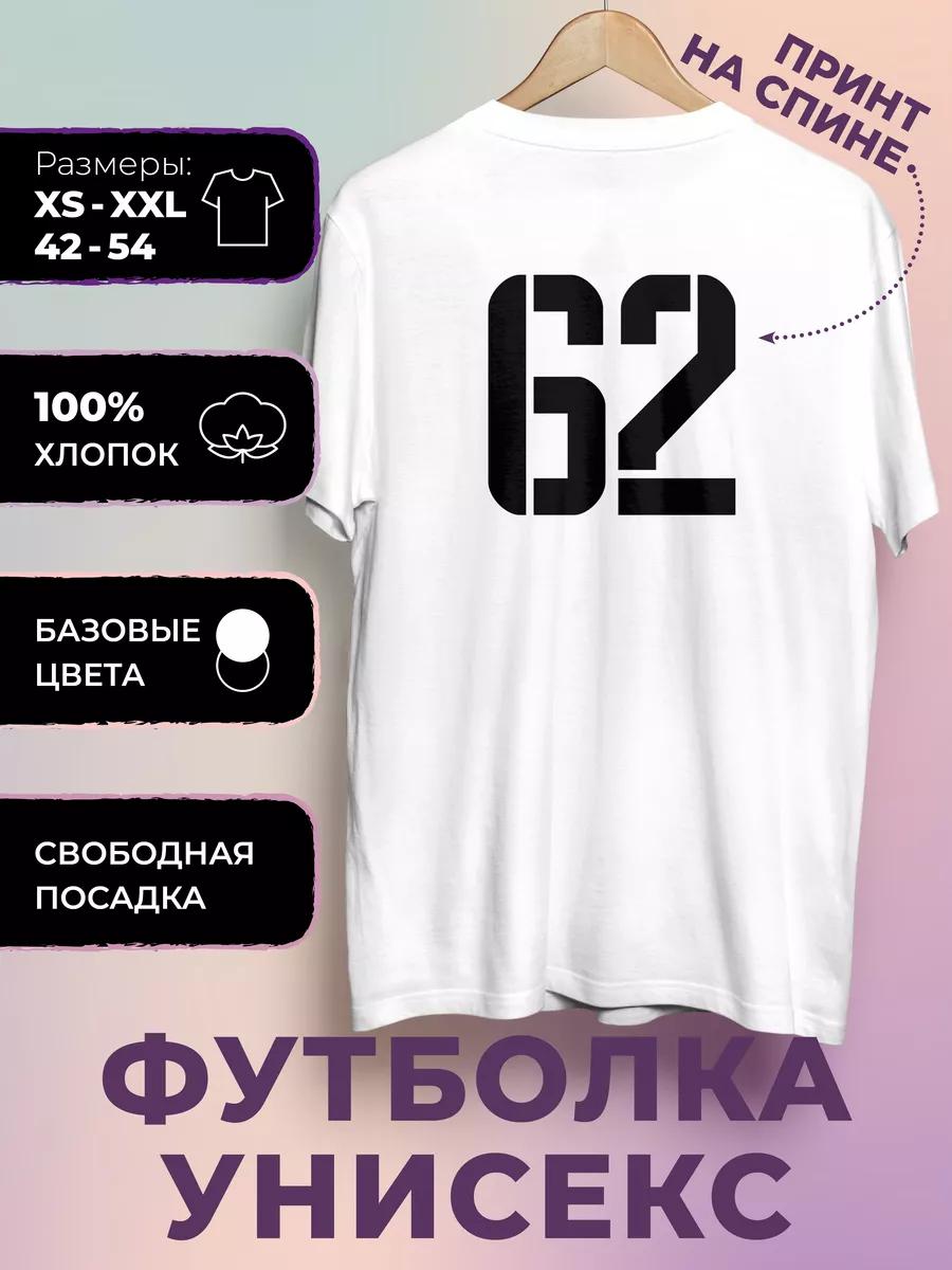 T-shirt with print Number - 62 S