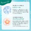 CICA MOIST FACE MASK Pack Face Mask Made in Japan Beauty Ingredients Moisturizing Home Spa Sheet Mask Moisturizing Skincare (30 sheets) Make.iN (1)