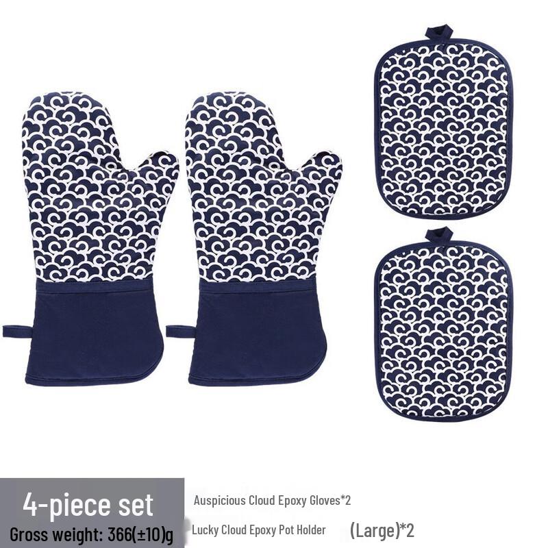 ZISIZ Silicone Kitchen Heat Resistant Set
