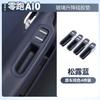 For Leapmotor B03X A10 Car Silicone Cup Holder Mat Center Console Anti Slip Waterproof Interior Protection Non Slip Mat