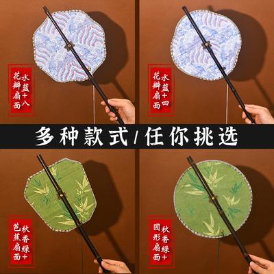 DIY Fächer im chinesischen Stil mit langem Griff, kann gerollt und gefaltet werden, handgefertigt, Festival, hochwertig, Aufwärmveranstaltungsdekoration