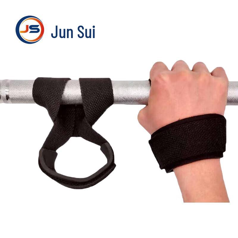 JunSui Home & Outdoor Fitness Equipment