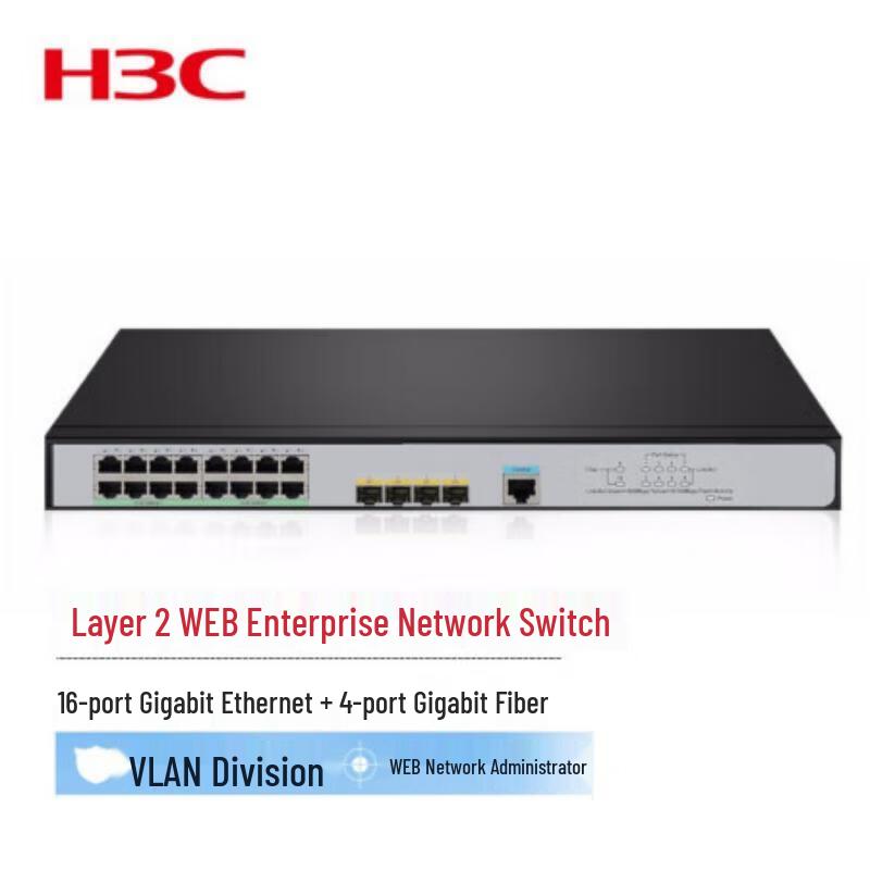 

H3C S5016PV5-EI Gigabit Managed Switch
