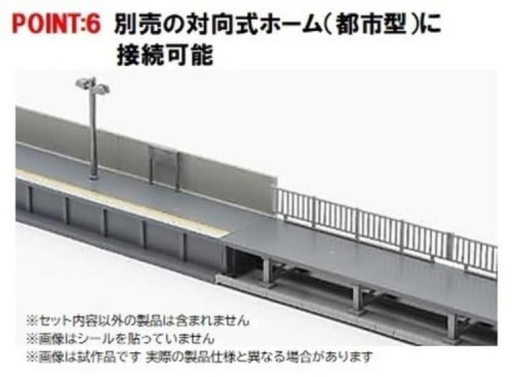 TOMYTEC TOMIX N Gauge Opposing Platform Set Girder Type Kit Type 4299 Railway Model Supplies