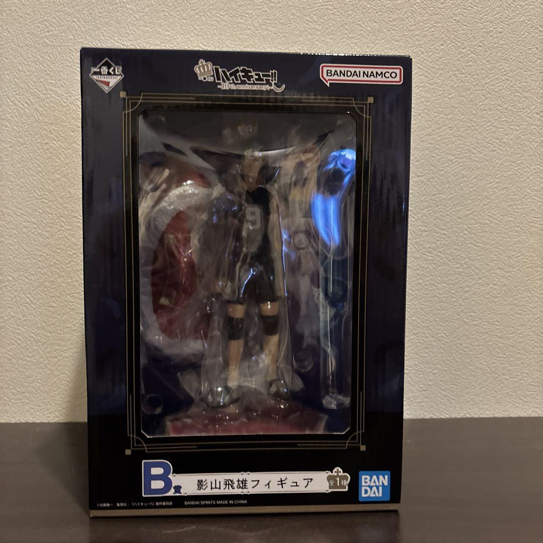 

[USED] Haikyu!! Kageyama Tobio figure BANDAI