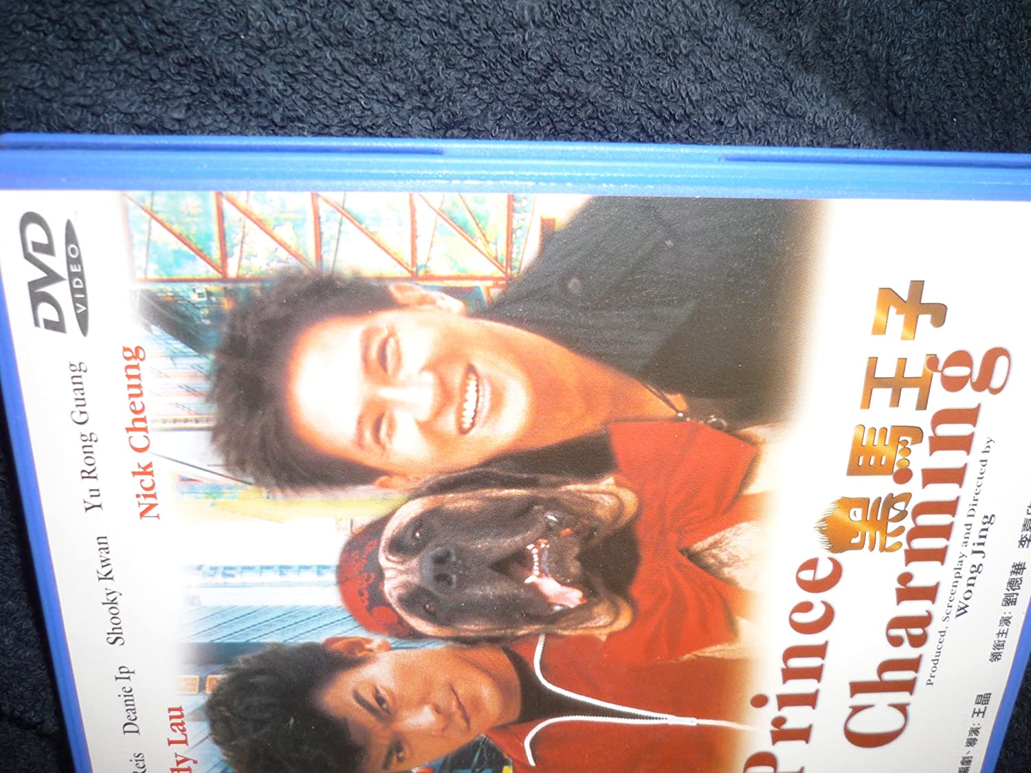 

DVD DVD - Прекрасный принц Неяпонские фильмы и DVD Б/У