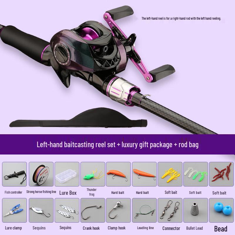 iosn Purple Carbon Casting Fishing Rod
