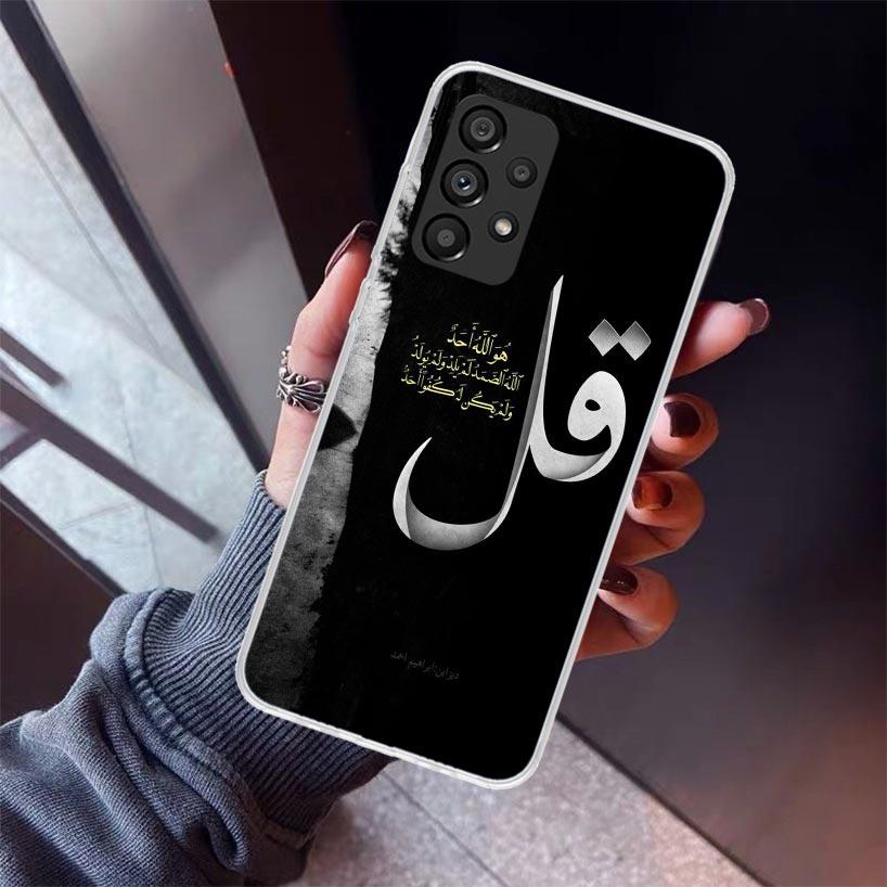 Arabic Quran Islamic muslim Quotes Allah Phone Case For Samsung Galaxy A12 A52S A42 A32 A22 A51 A50 Note 20 Ultra 10 S10 Plus A7