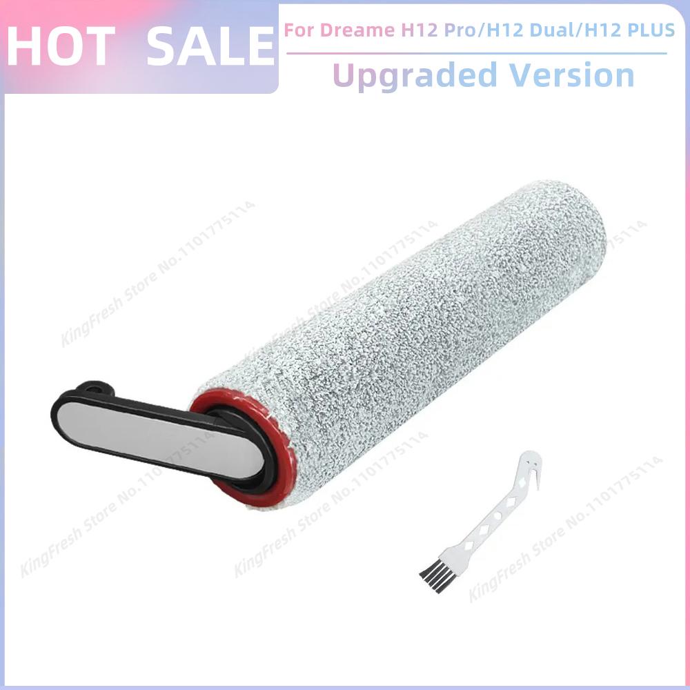 Potrivit pentru (Dreame H12 Pro/ Dreame G10 Pro/ H12 Dual/ H12 Plus /H13 Pro Plus Ultra/ M13 Beta) Piese Aspirator Perie Principală Filtru