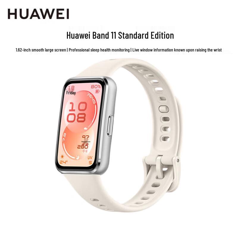 

Huawei Band 11 Standard Edition Smart Fitness Tracker (CN version)