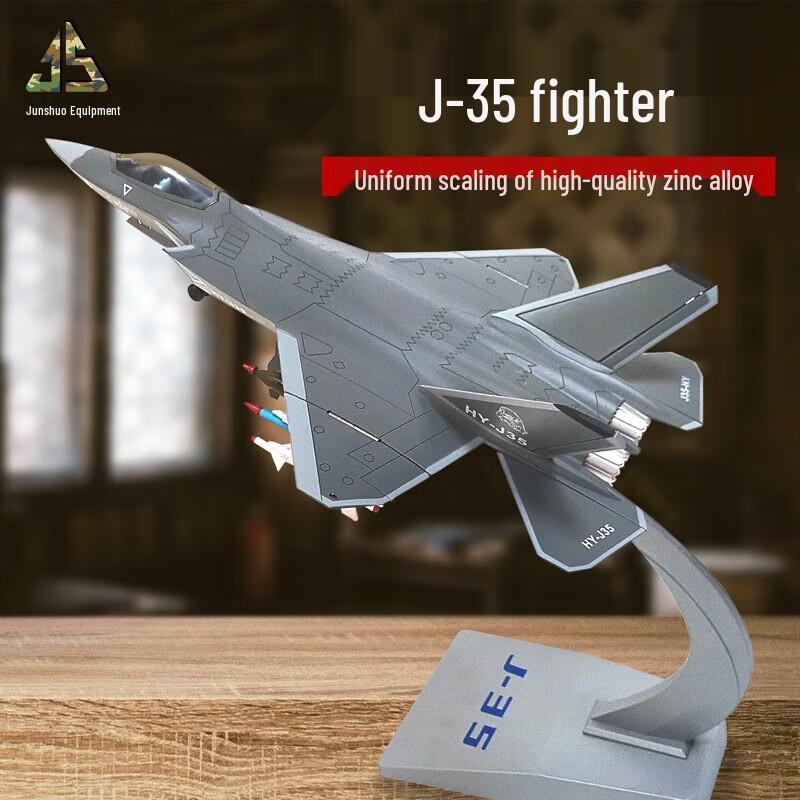 J-35 Fighter Jet Alloy Model