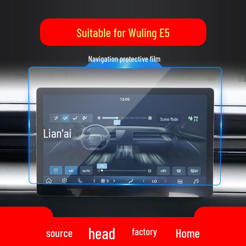 Wuling Starlight Tempered Screen Protector for Yangguang E5 Console