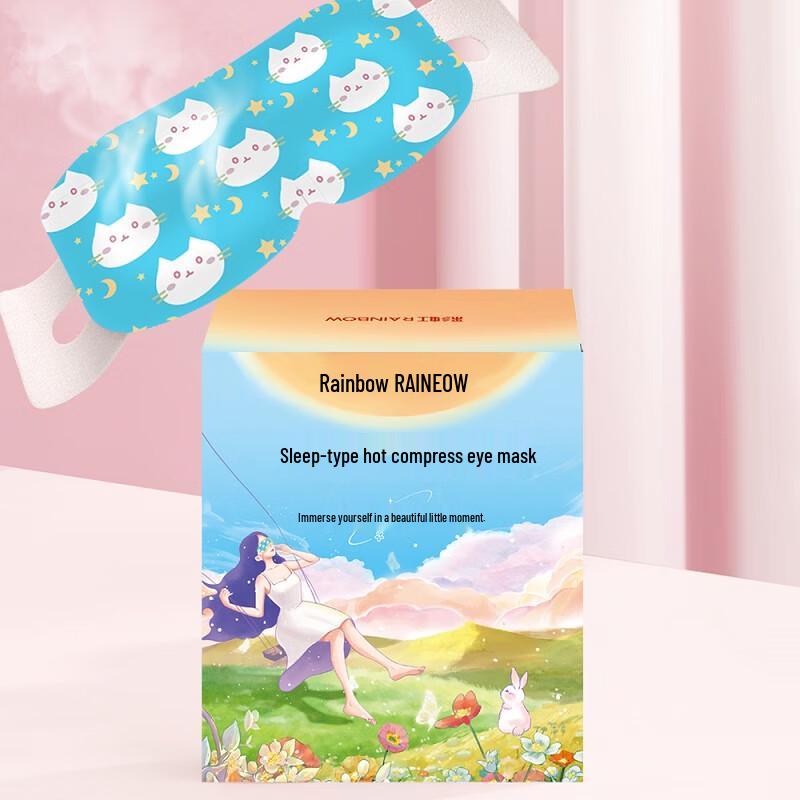 Rainbow Hot Compress Eye Mask