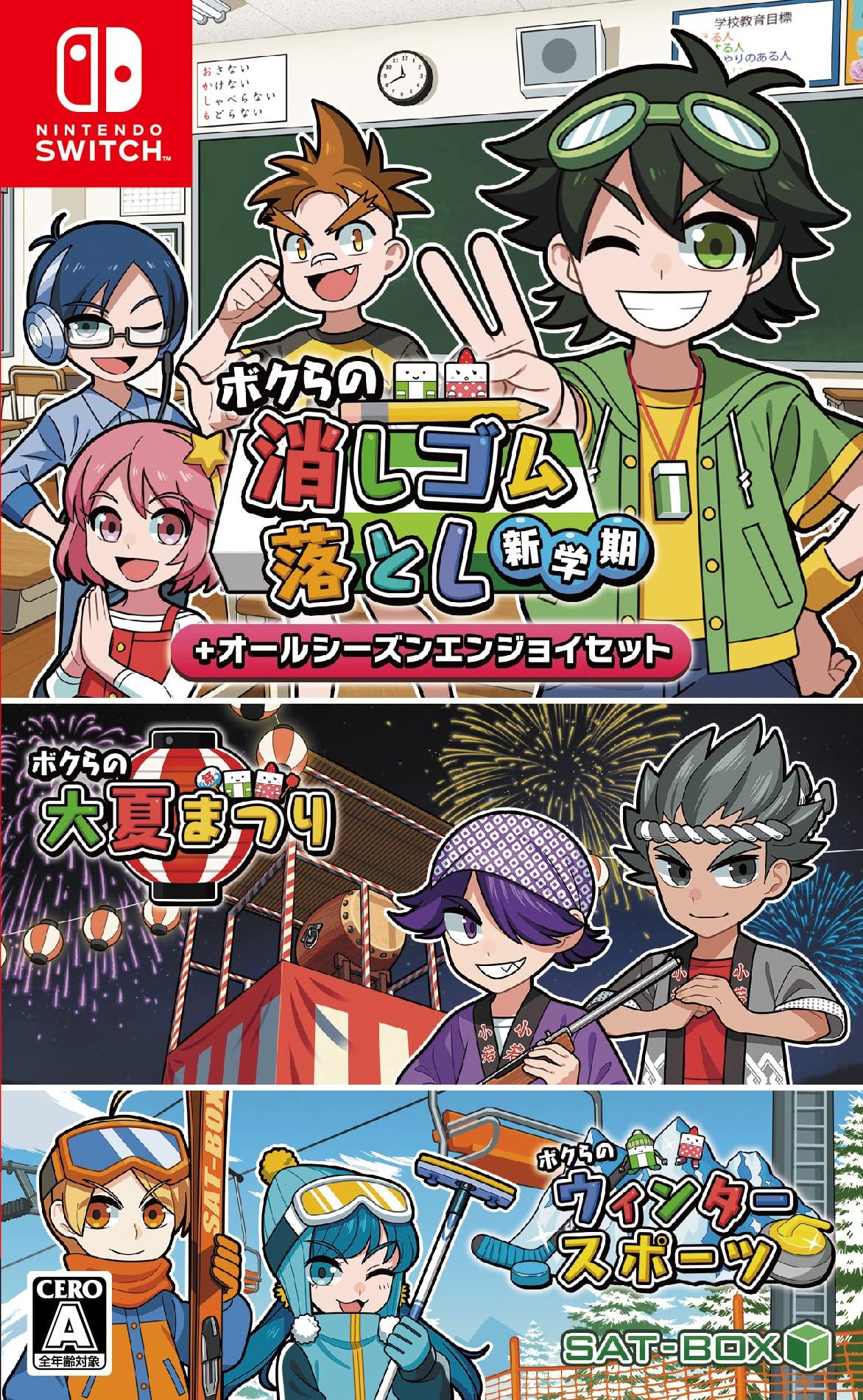 

Наш набор для ластика «Капля» «Новый семестр», «Все сезоны», «Наслаждайся» + -Switch-