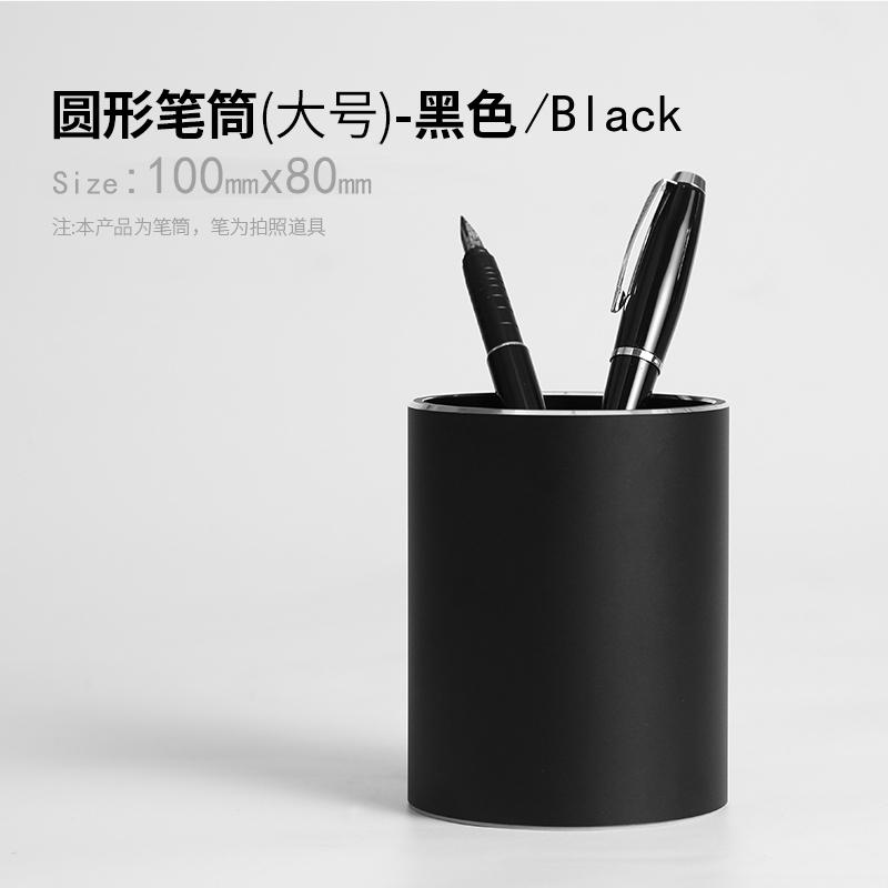Fashion Modern Style Aluminum Alloy Pencil Holder Office Study Daily Use Large Size Desktop Metal Storage Box