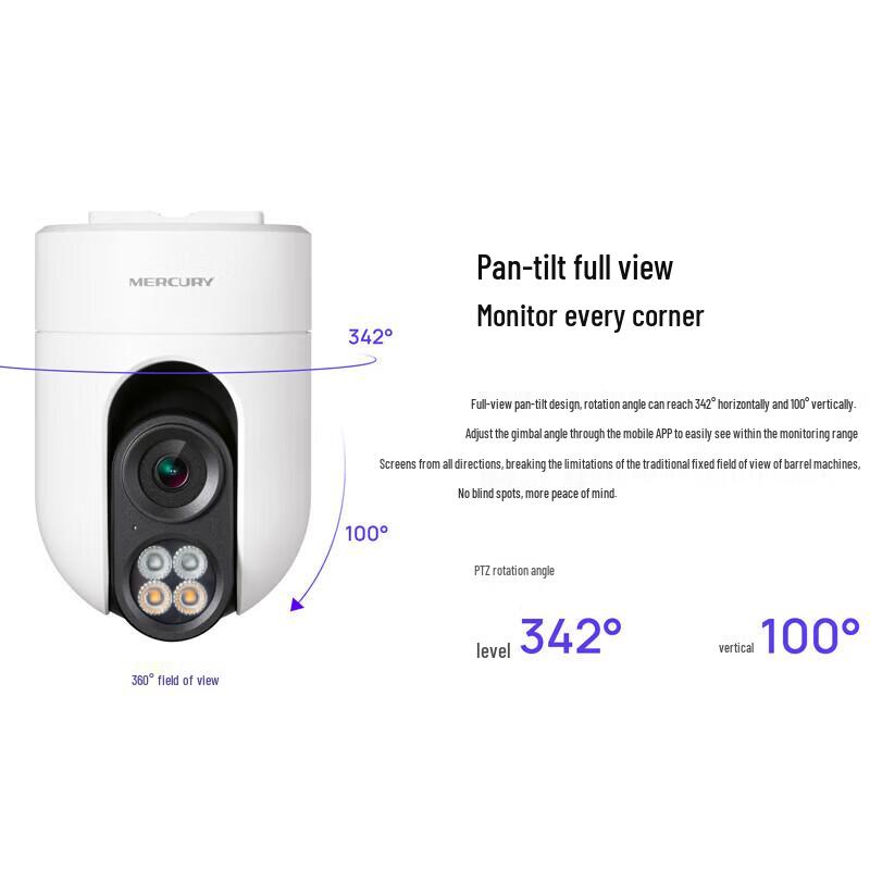Mercury MIPC3288W-4 3MP Outdoor PTZ Security Camera (CN version)