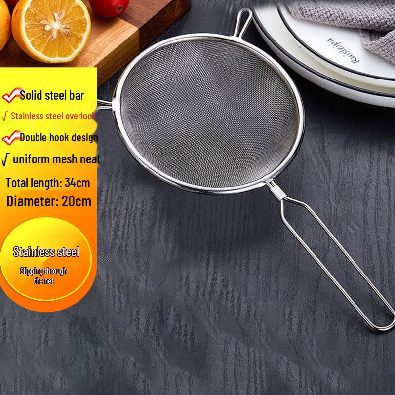 

Homeglen Stainless Steel Fine Mesh Kitchen Strainer