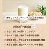 Ainatura Premium Nice Protein Plain 500g Soy Protein for Women, Diet, 20 Servings, Made In Japan