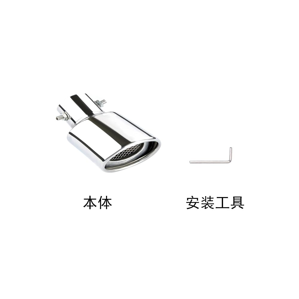 tpnidaii Exterior Car Supplies, Downward Type Muffler Cutter, Exhaust Pipe,
