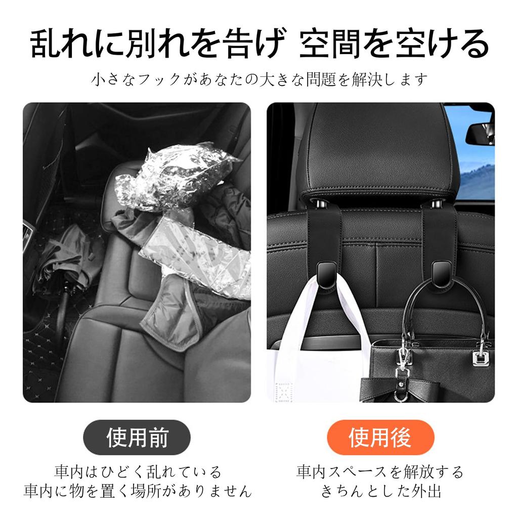 SZSL Kopfstützenhaken, Autohaken, Gepäckträger, 2 Stück, Autoaufbewahrung, Starke Tragfähigkeit, Praktische Waren, Multifunktional, Autohaken, Schwarz