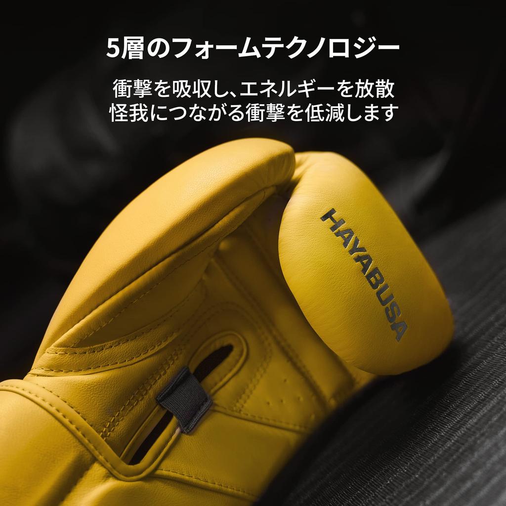Hayabusa T3 Kanpeki Boxing Gloves Tiger 12 oz - Yellow,