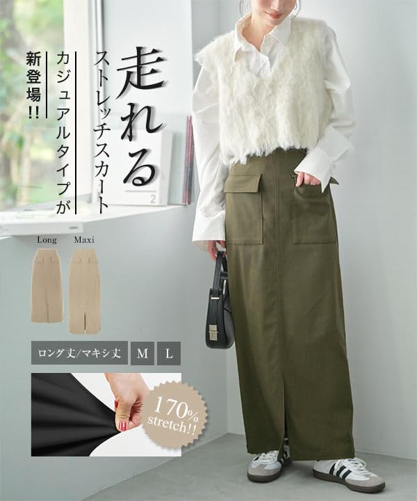 Kobe Lettuce Stretch Tight Maxi Long Black Skirt, Cargo-Style Skirt, Length, Length, Casual, Stretchy, [M4077] L, Maxi,