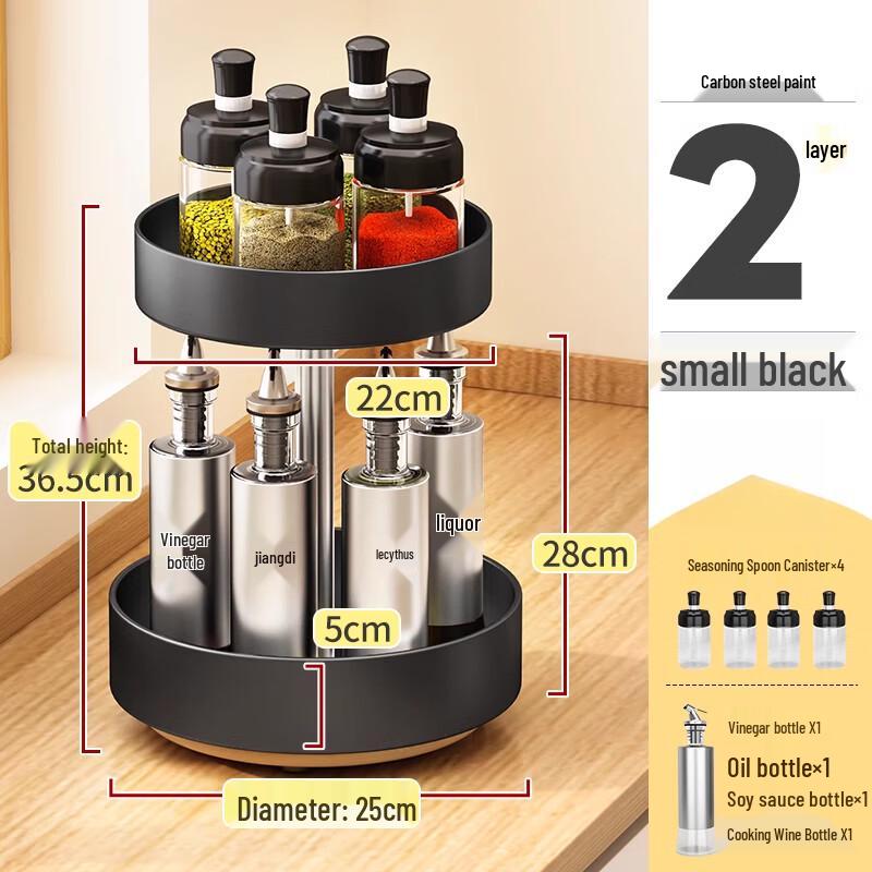 Rotatable Kitchen Spice Organizer Turntable