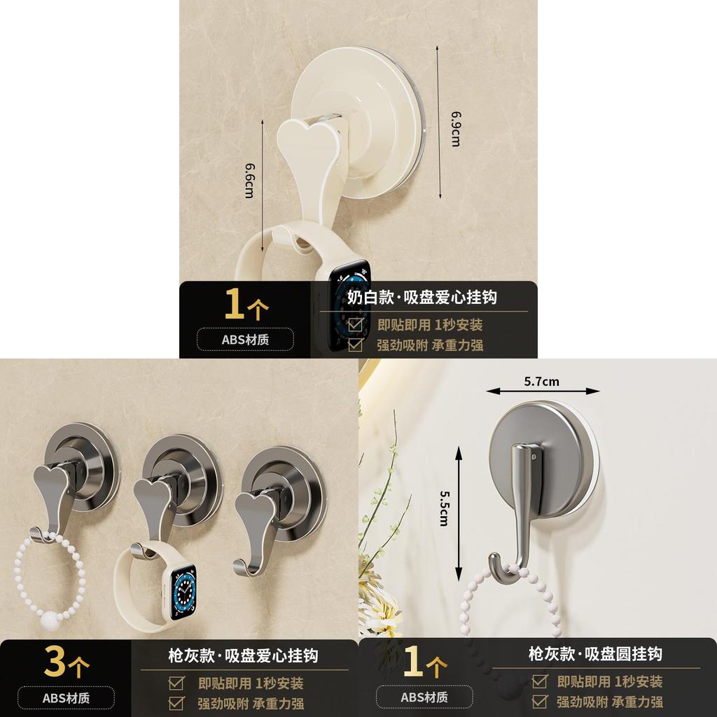 Modern Minimalist Plastic Suction Cup Hook For Kitchen Bathroom Wall Mounting Strong Hold