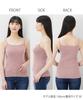 Nissen Set of Cotton Plus Basic Size 10L 5-Piece 100% Camisoles, Women's, Sizes, Colors,