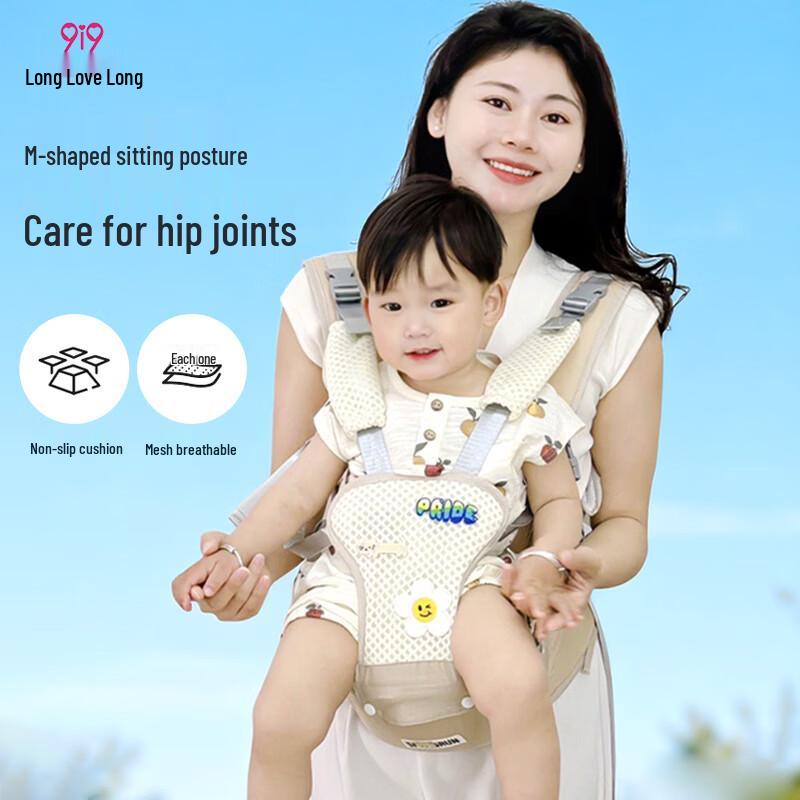 

9i9 2-in-1 Baby Hip Seat Carrier