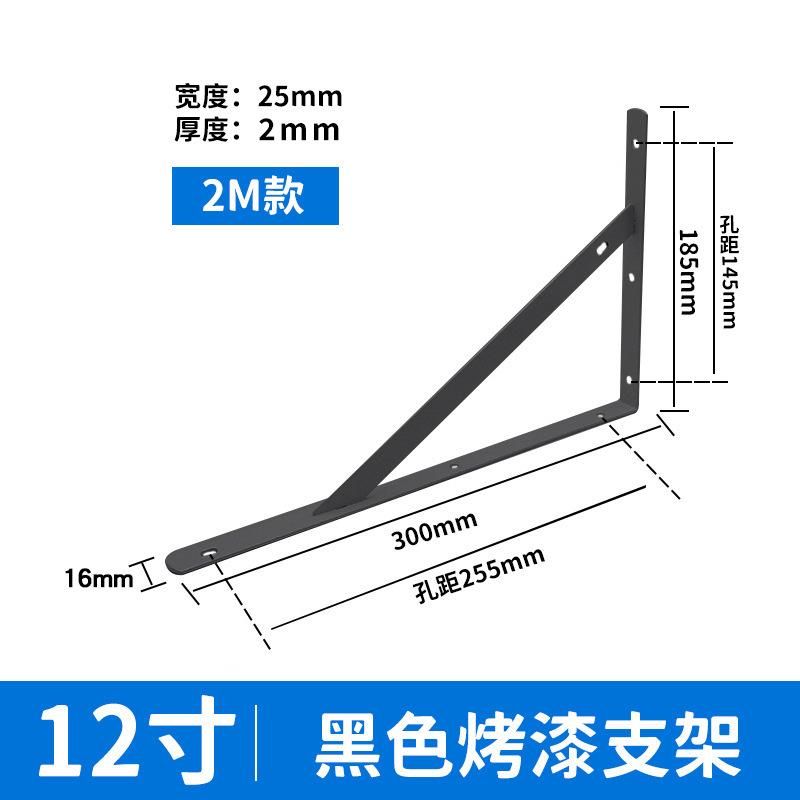 2Pcs Wall Shelf Brackets Heavy Duty Steel Floating Shelf Supports for Storage Shelves Rust Resistant Easy Installation Metal