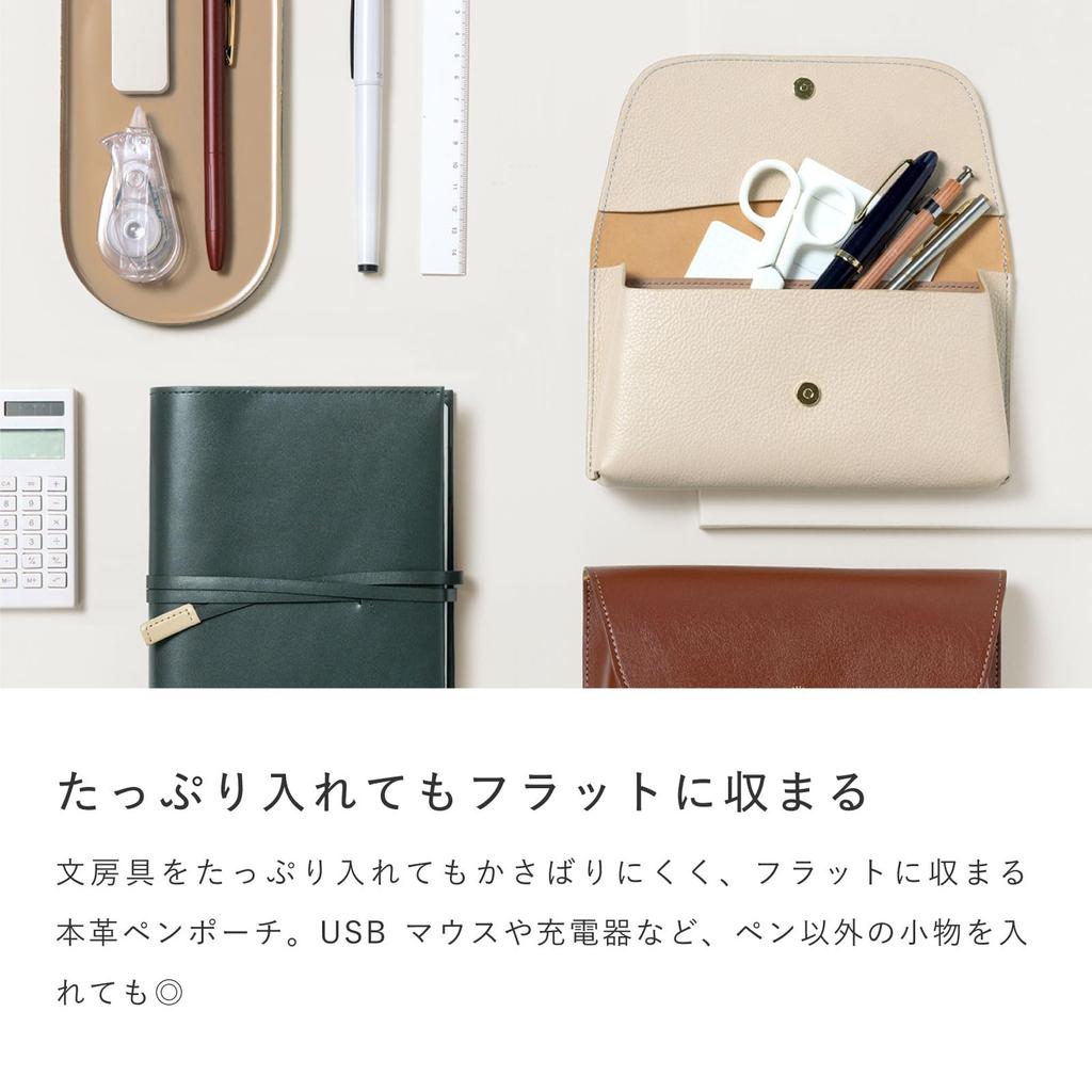 Stift Iroha Publishing Stift Bleistift Echtes Leder SUNNY FLAT STIFTETASCHE Braun [Iroha Publishing] Etui, Etui, Etui, Leder, Produkt, L-LSLP-L-01,