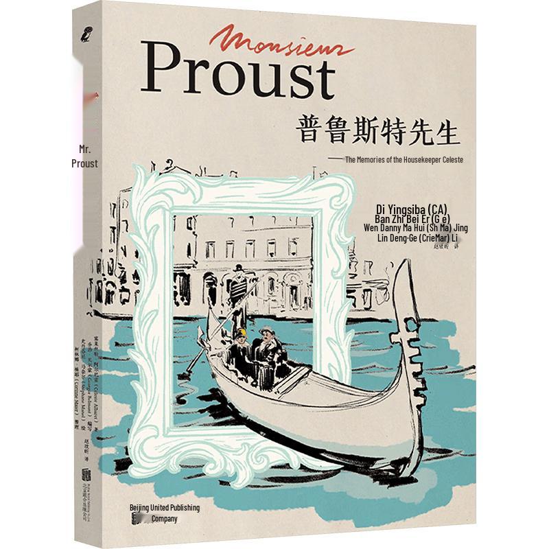 Mr. Proust and Celeste: A Housekeeper s Memoirs