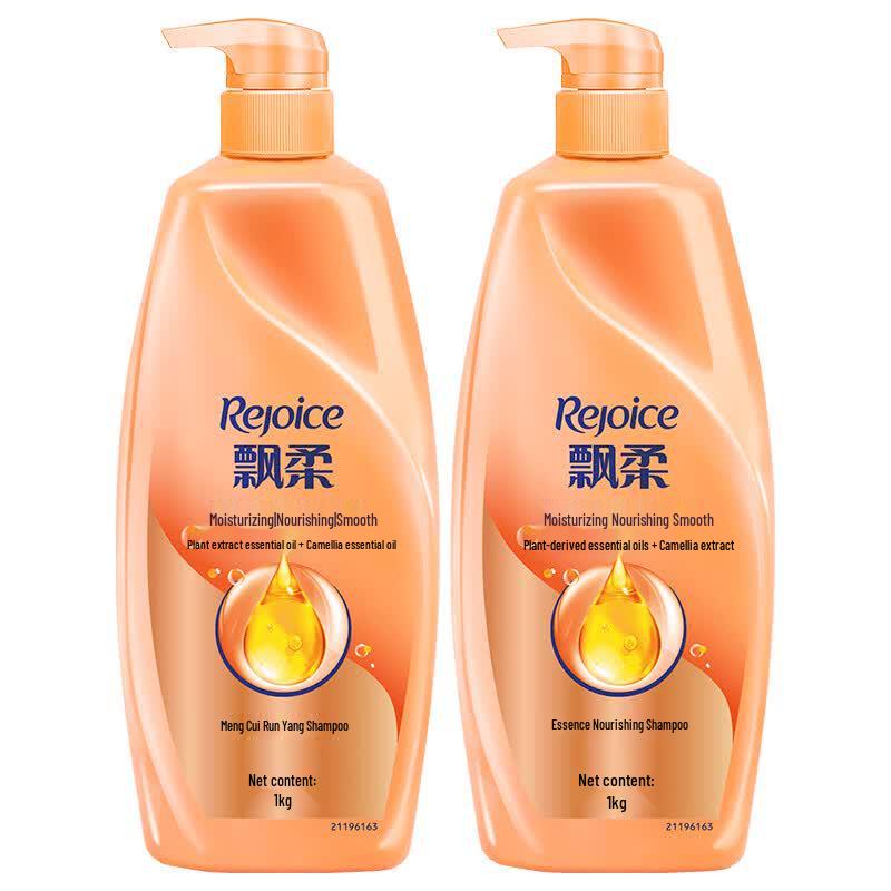 Rejoice Essence Moisturizing Smooth Shampoo