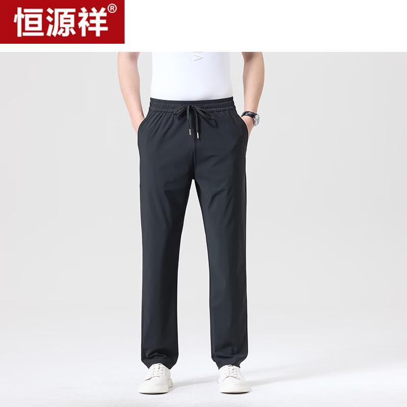 Hengyuanxiang Men s Ice Silk Casual Pants 2XL