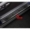 Ruiq Toyota New Harrier 80 Series Exclusive Exterior Stainless Steel Step Garnish Side Step Garnish Exterior Designed Exclusively for Toyota Harrier