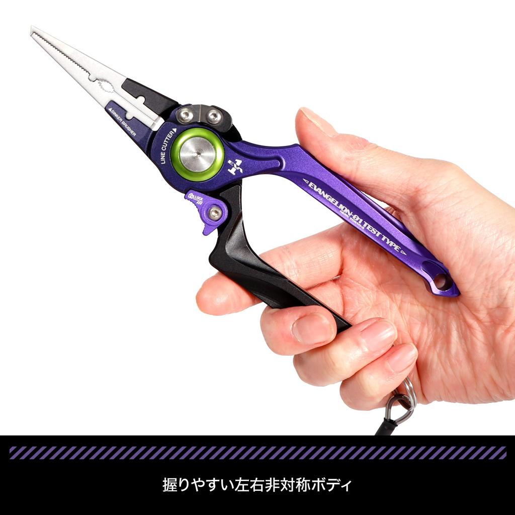 EVA x DRESS Aluminum Evangelion Includes Needle Line Hook Fishing Hook Easy Fast and Free 8-inch Pliers, Collaboration, Case, Remover, Cutter,